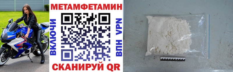 купить наркоту  Дальнегорск  АМФ 98% 