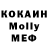 КЕТАМИН VHQ Paganini Mozcart
