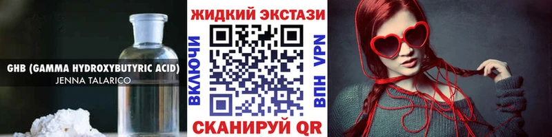 Бутират оксана Дальнегорск