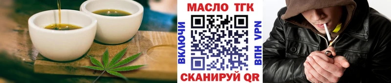 Печенье с ТГК конопля  Дальнегорск 