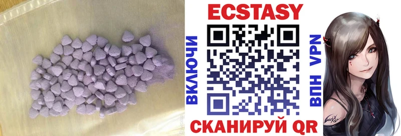 Ecstasy Дубай  Дальнегорск 