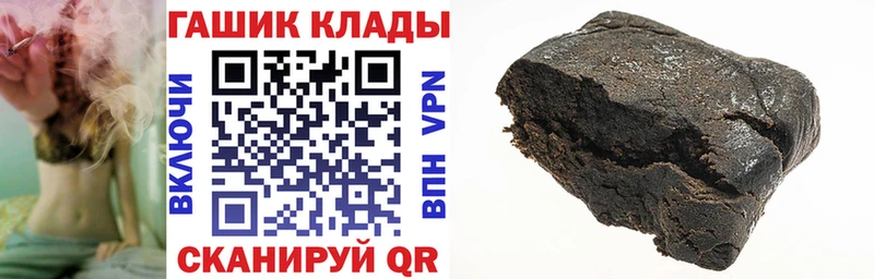 ГАШ Изолятор  купить закладку  Дальнегорск 