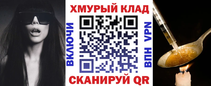 ссылка на мегу   Дальнегорск  ГЕРОИН Heroin  как найти закладки 