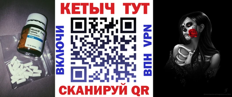 Кетамин VHQ кракен как зайти Дальнегорск