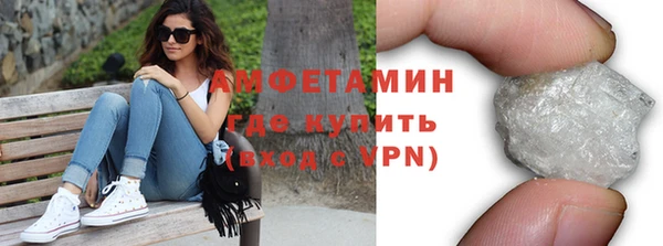 мяу мяу кристалл Богородицк