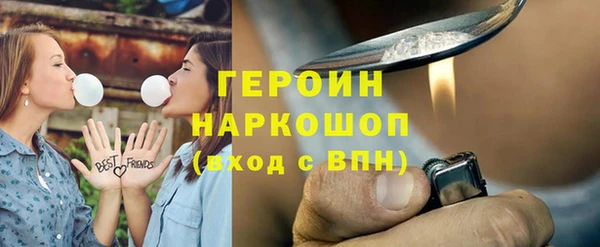 спиды Богородск