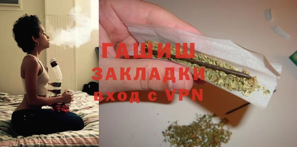 мяу мяу кристалл Богородицк
