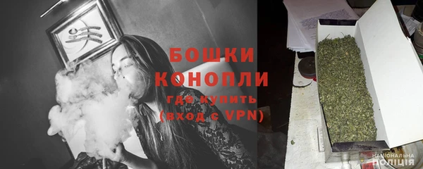 мяу мяу кристалл Богородицк