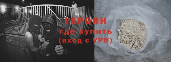 спиды Богородск