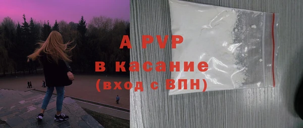 мяу мяу кристалл Богородицк