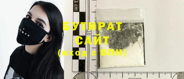 мяу мяу кристалл Богородицк