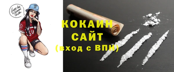 мяу мяу кристалл Богородицк