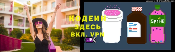 мяу мяу кристалл Богородицк