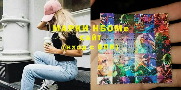 мяу мяу кристалл Богородицк