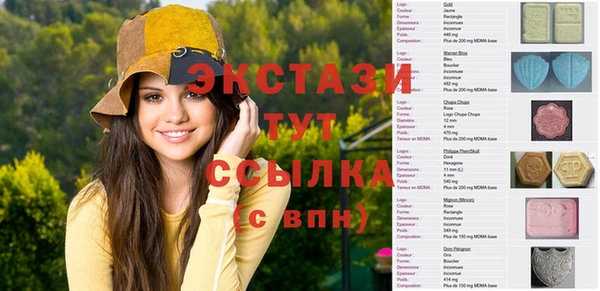 мяу мяу кристалл Богородицк