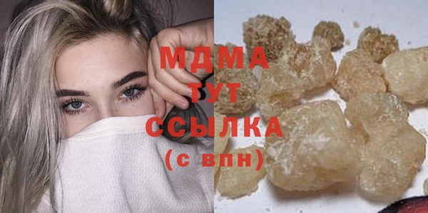 мяу мяу кристалл Богородицк