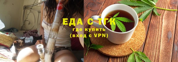 спиды Богородск