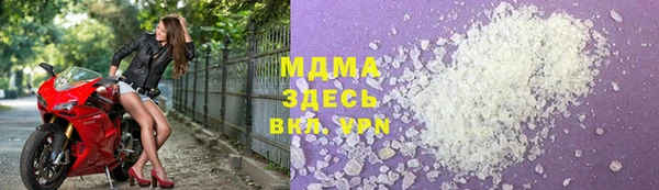 спиды Богородск