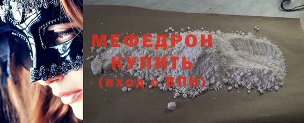 мет Беломорск