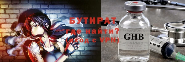 спиды Богородск