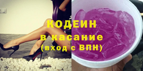 мяу мяу кристалл Богородицк