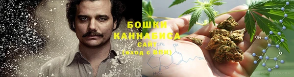 мяу мяу кристалл Богородицк
