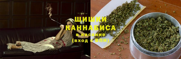 мяу мяу кристалл Богородицк