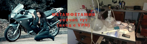 герыч Бородино