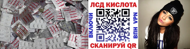 где продают   Дальнегорск  Лсд 25 экстази ecstasy 