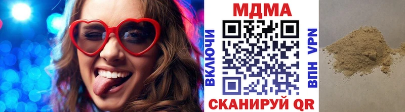 MDMA crystal Дальнегорск