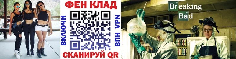 Метамфетамин пудра  блэк спрут ссылка  Дальнегорск  где можно купить  
