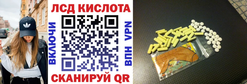 Марки 25I-NBOMe 1500мкг  KRAKEN tor  Дальнегорск  наркотики 