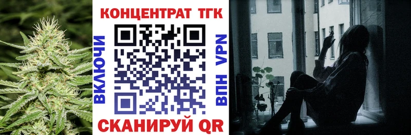Дистиллят ТГК жижа  Дальнегорск 