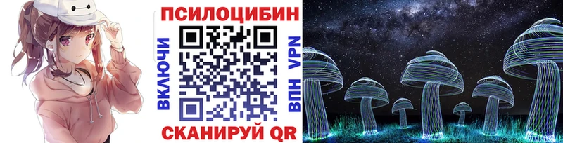как найти закладки  Дальнегорск  Галлюциногенные грибы ЛСД 